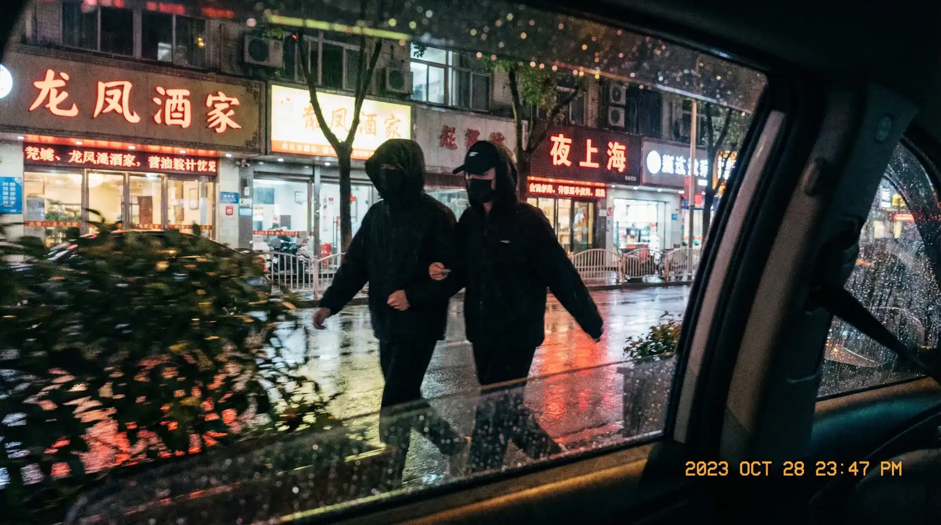 七级公务员下载 - 顶流明星深夜密会现场抓拍照片